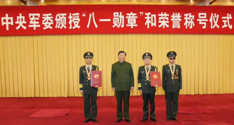 中央軍事委員会、「八一勲章」と栄誉称号の授与式を開催