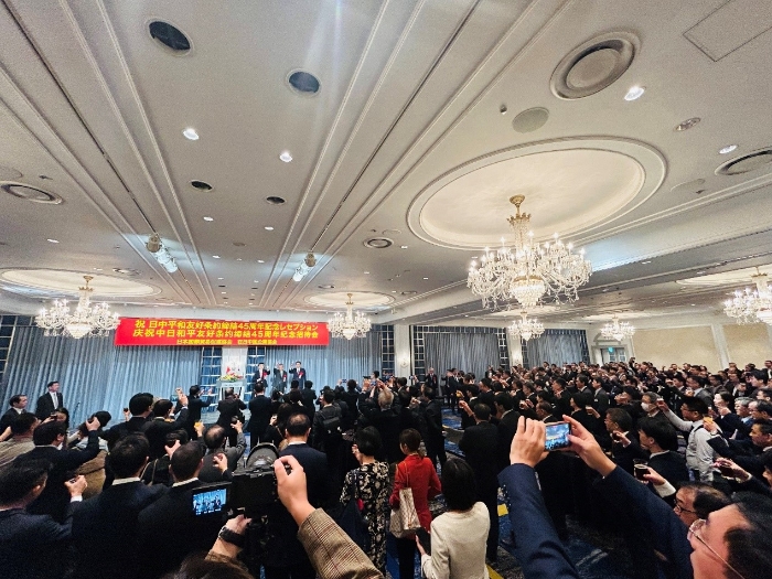 12日に東京で開催された在日中国企業協会と日本国際貿易促進協会の共催する中日平和友好条約締結45周年記念レセプション（撮影・蒋暁辰）