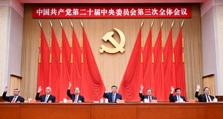 中国共産党第20期中央委員会第3回全体会議の公報が発表