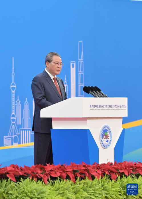 李強総理が第8回中国国際輸入博覧会開幕式で基調演説